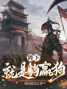 该就寝了