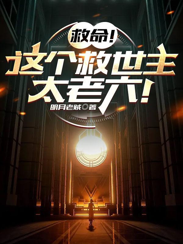 序列为零结局