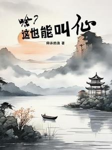 踏破红尘