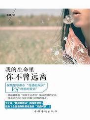 职场女性包括哪些