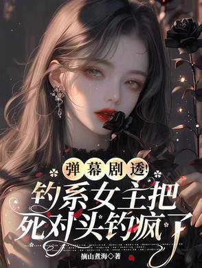 钓系推荐