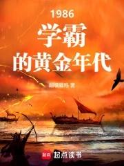 学霸ing