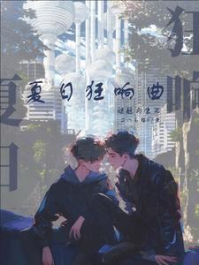 joiplay夏日狂想曲