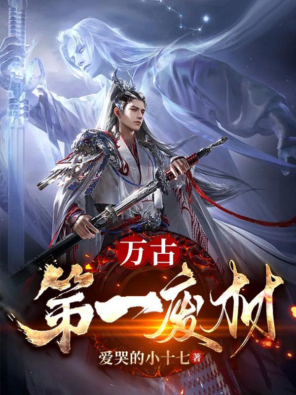 轮回塔陆仁全文阅读笔趣阁