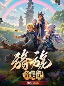 旖旎和绮丽