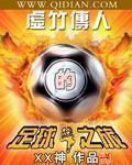 兵吞天下百度百科