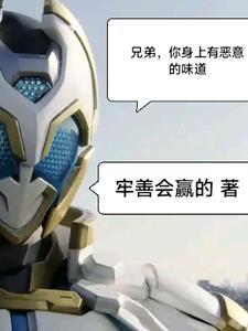 你身上有一种味道套路