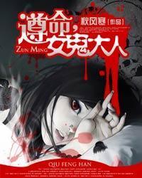 恐怖高校是哪年写的