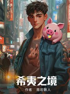 希夷之道
