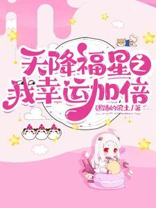 至尊仙帝在都市免费阅读