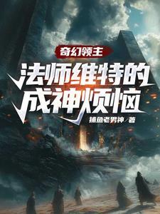 诸天万界当师傅的