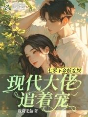 七零年代下乡知青女配