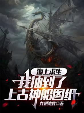 海上求生物品排序