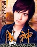 御宝天师笔趣阁