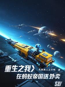 重生蚂蚁之吞噬进化免费阅读