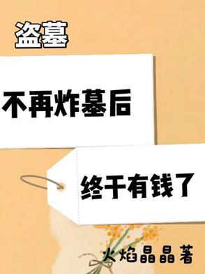 没有买卖