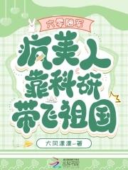 六零军嫂随军年代文