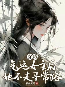 穿成气运之子的妹