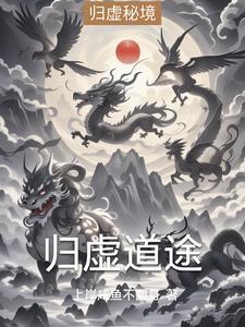 归路什么意思?