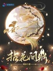 潇湘书院免费阅读手机版