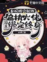 女配撩女主gl