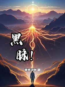 黑脉金斑蝶英语