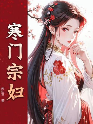 错良缘免费阅读全文最新章节