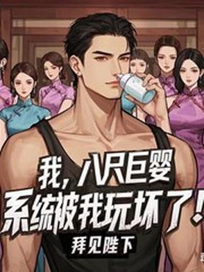 八尺巨人网站