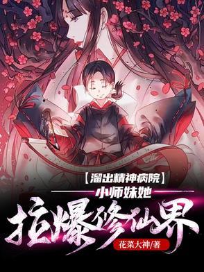 天降祥瑞是什么动物