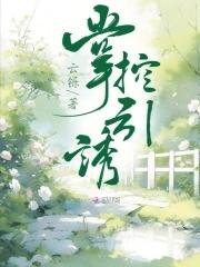 4.掌控欲