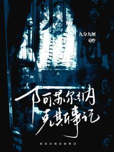 阿尔苏力