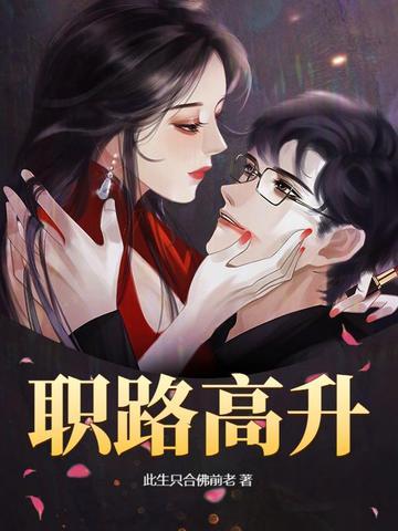 职高升大学是什么文凭