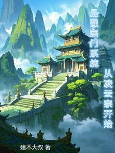 我!收徒就变强玄一全文阅读