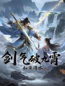 开局觉醒武道系统
