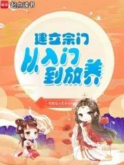 宗门 教门