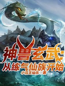玄幻降临
