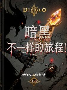 不一样的旅程漫画