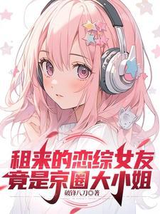 住在老婆家