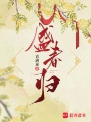 重山不晚免费阅读最新章节