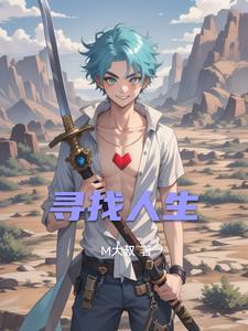 寻找人生的25号胶片
