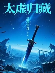 太虚著作
