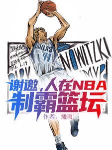达拉斯fc