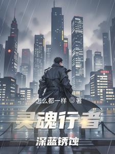 铁锈蓝怎么调