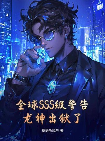 龙神百科