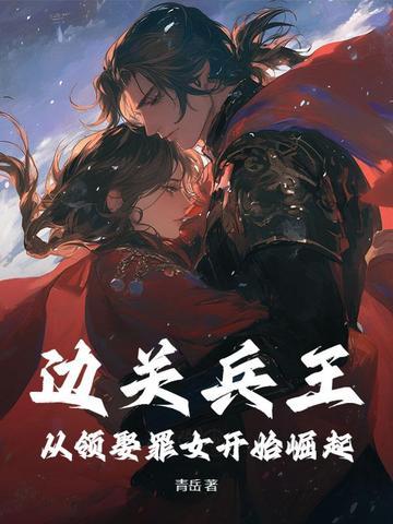 边关百科