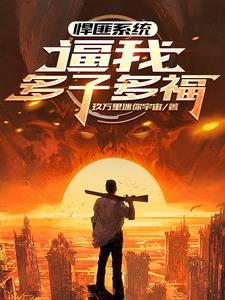 全界公敌等