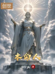 本命年马年要注意什么