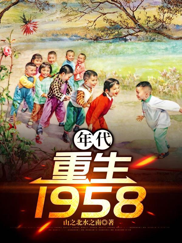 渔猎大东北免费阅读