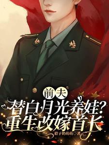 想三胎却生了十娃