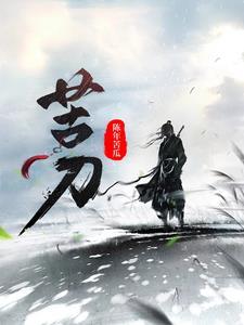 苦麻菜的功效与作用禁忌